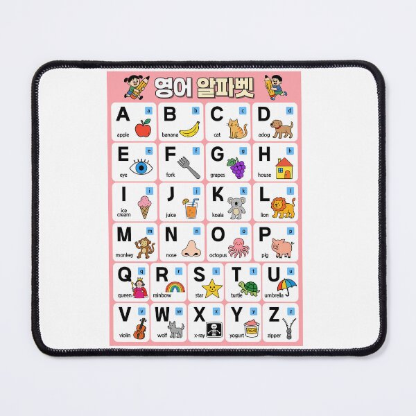 Item preview, Educational Alphabet Poster | Fun & Colorful ABC Wall Art for Kids designed and sold by JOOKDesign.