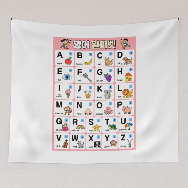 Item preview, Educational Alphabet Poster | Fun & Colorful ABC Wall Art for Kids designed and sold by JOOKDesign.