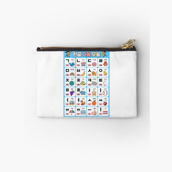 Item preview, Korean Alphabet Poster | Hangul Consonants & Vowels Learning Chart designed and sold by JOOKDesign.