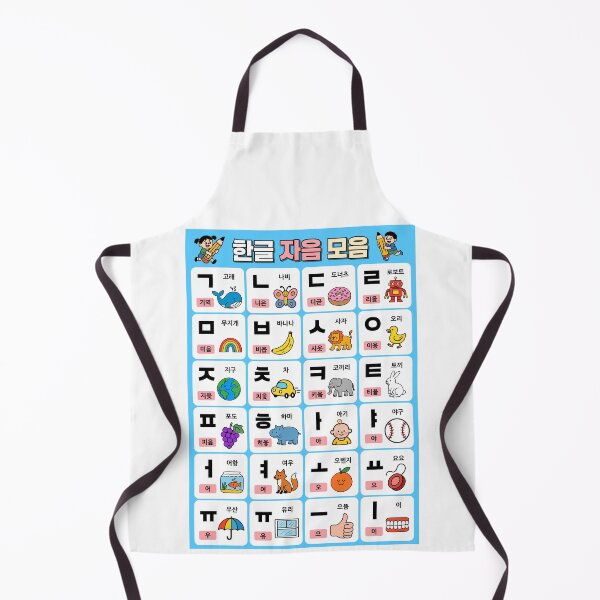 Item preview, Korean Alphabet Poster | Hangul Consonants & Vowels Learning Chart designed and sold by JOOKDesign.