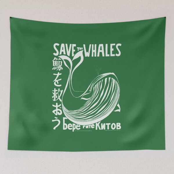 Item preview, Save the whales green vintage poster art. designed and sold by paulo silveira.