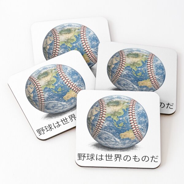 Item preview, Baseball Belongs to the World (Japanese Edition) designed and sold by The Sporty Nerd.