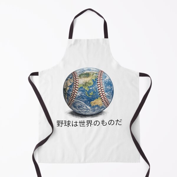 Item preview, Baseball Belongs to the World (Japanese Edition) designed and sold by The Sporty Nerd.