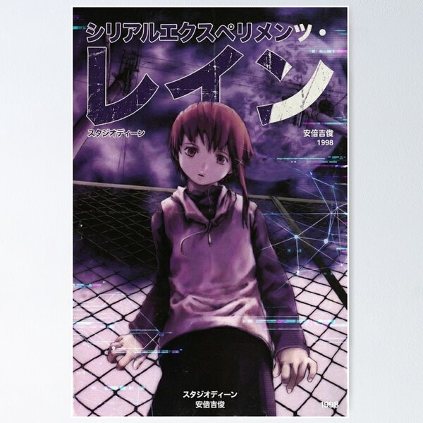 Serial Experiments Lain