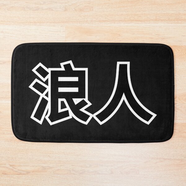 Item preview, ronin designed and sold by ElevatedGrear.