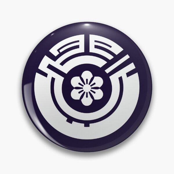 Item preview, Letter U Monogram - Plum Blossom Samurai Crest (White on Dark) designed and sold by ZenCircle.