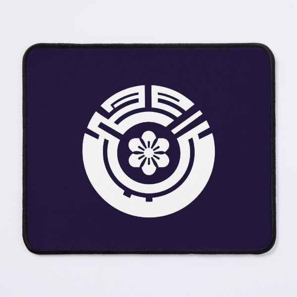 Item preview, Letter U Monogram - Plum Blossom Samurai Crest (White on Dark) designed and sold by ZenCircle.