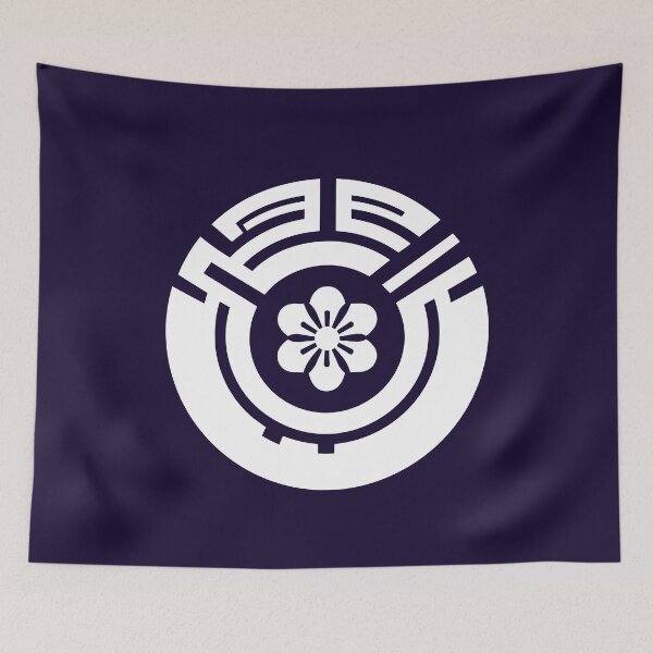Item preview, Letter U Monogram - Plum Blossom Samurai Crest (White on Dark) designed and sold by ZenCircle.