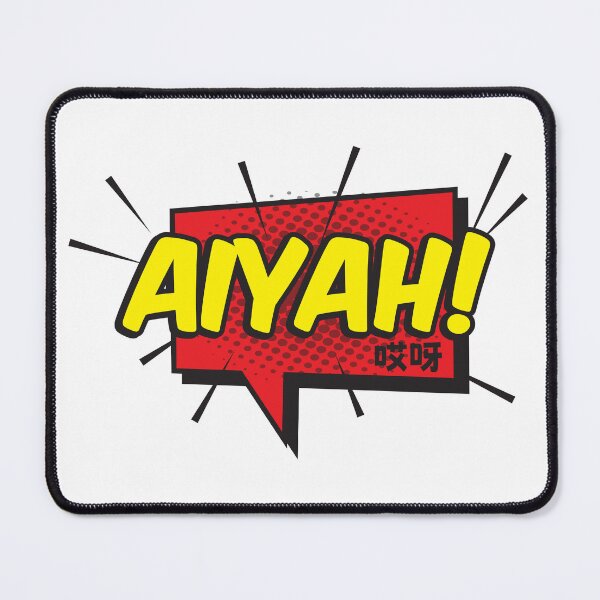 Item preview, Aiyah (哎呀) - English Version designed and sold by Aiyah-yah.