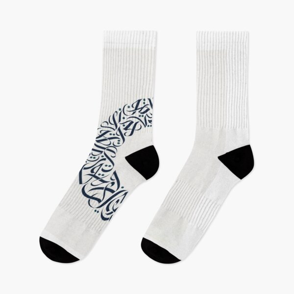 Item preview, GREAT ART DESIGN  designed and sold by Imaan-Store.