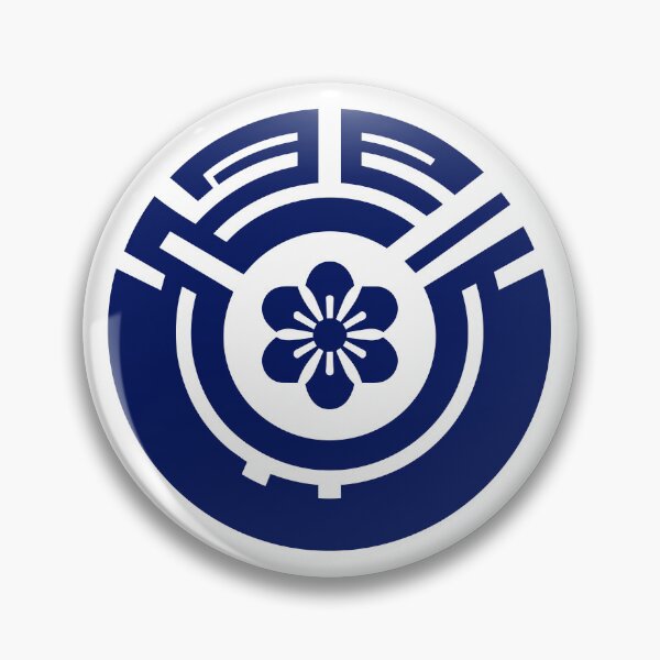 Item preview, Letter U Monogram - Plum Blossom Samurai Crest (Navy Blue) designed and sold by ZenCircle.