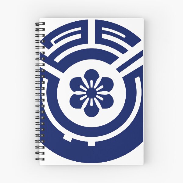 Item preview, Letter U Monogram - Plum Blossom Samurai Crest (Navy Blue) designed and sold by ZenCircle.