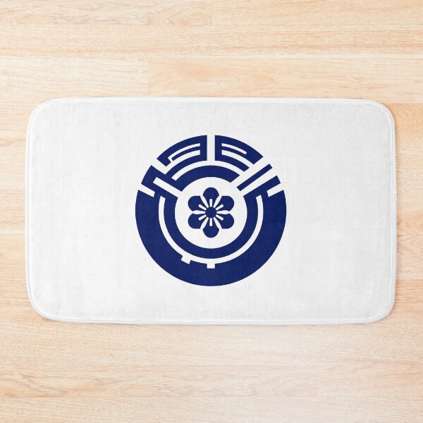Item preview, Letter U Monogram - Plum Blossom Samurai Crest (Navy Blue) designed and sold by ZenCircle.