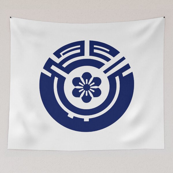 Item preview, Letter U Monogram - Plum Blossom Samurai Crest (Navy Blue) designed and sold by ZenCircle.