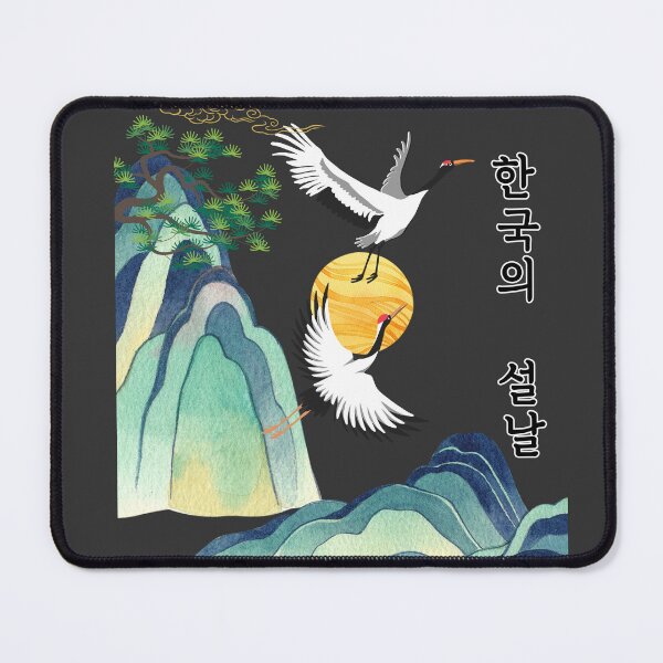 Item preview, Korean Seollal (한국의설날) – Traditional New Year Design designed and sold by mycreastyle.