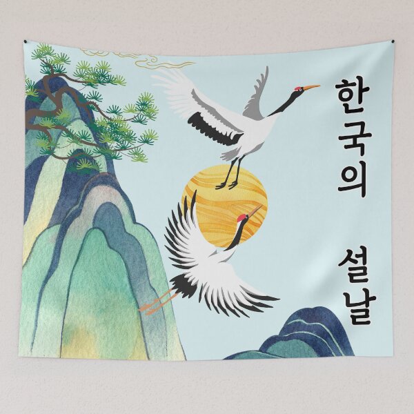 Item preview, Korean Seollal (한국의설날) – Traditional New Year Design designed and sold by mycreastyle.