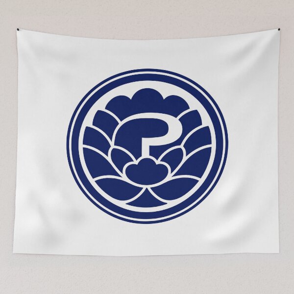 Item preview, Letter P Monogram - Peony Samurai Crest (Navy Blue) designed and sold by ZenCircle.