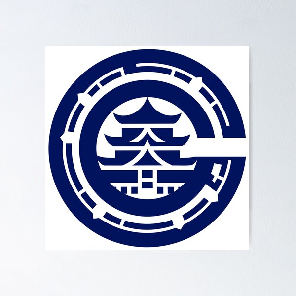 Item preview, Letter C Monogram - Castle Samurai Crest (Navy Blue) designed and sold by ZenCircle.