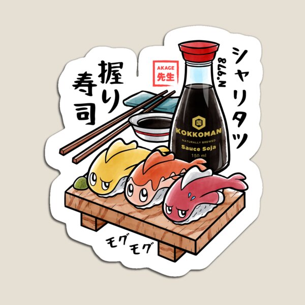 Item preview, The Nigiri Sushi a japanese traditional style designed and sold by AkageSensei.