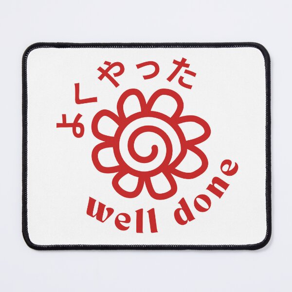 Item preview, Japanese well done mark (Hanamaru) designed and sold by AverageAestetics.
