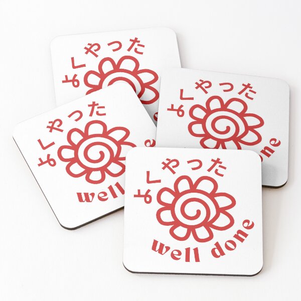 Item preview, Japanese well done mark (Hanamaru) designed and sold by AverageAestetics.