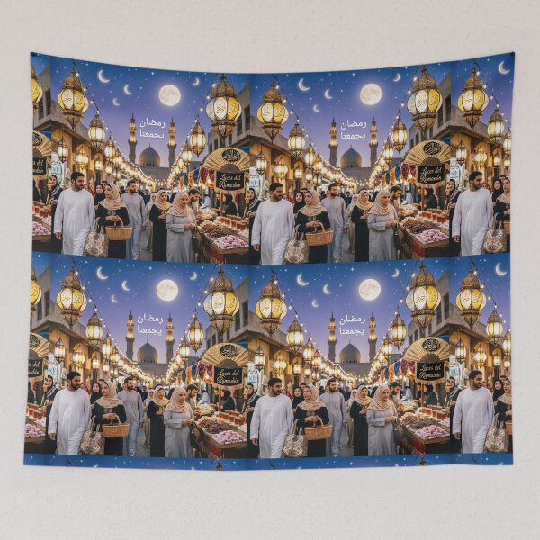 Item preview, رمضان يجمعنا  designed and sold by casamomo.