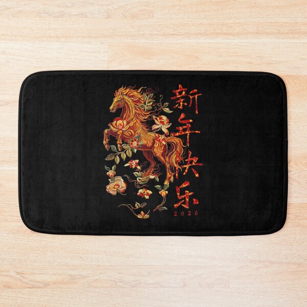 Item preview, Year of The Horse Lunar Chinese New Year Fire Horse 2026 designed and sold by ivotee.