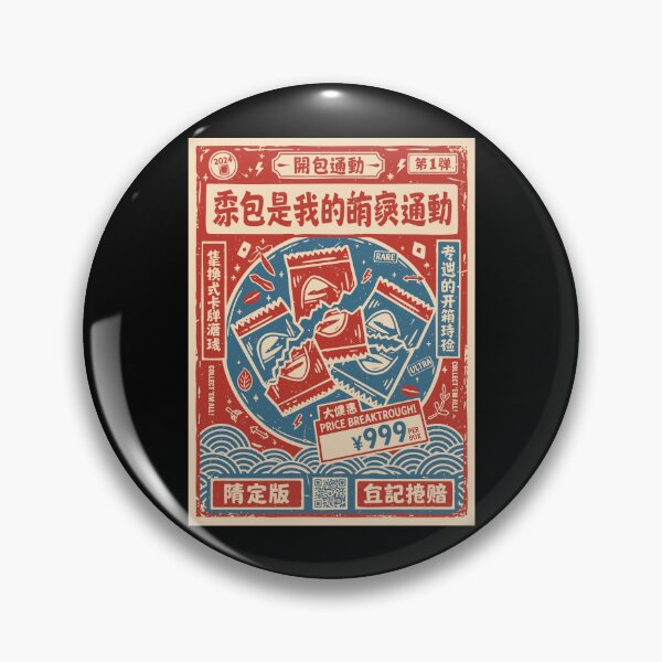 Item preview, Trading Card Booster Rare Ultra designed and sold by LuminOrb.