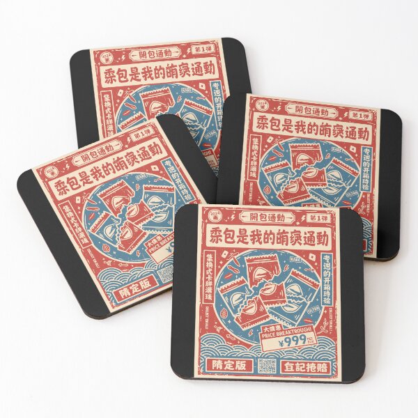 Item preview, Trading Card Booster Rare Ultra designed and sold by LuminOrb.