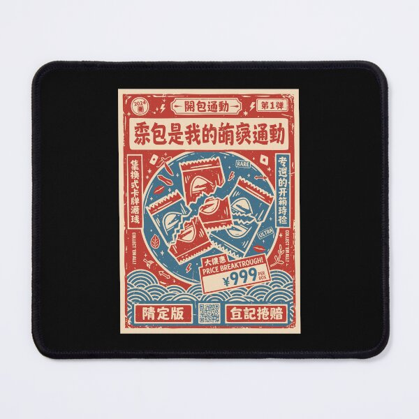 Item preview, Trading Card Booster Rare Ultra designed and sold by LuminOrb.
