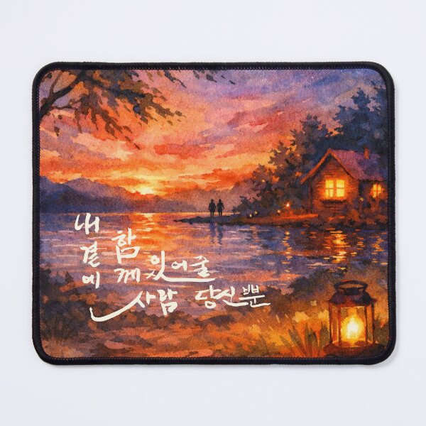 Item preview, You’re the only one who stays by my side. designed and sold by K-Brush.