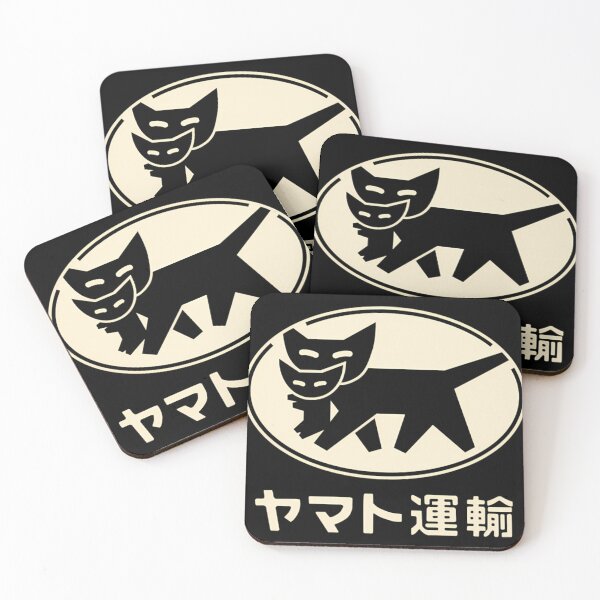 Item preview, Yamato Transport Cat Logo Kuroneko Express Vintage designed and sold by ConnorBradtke.