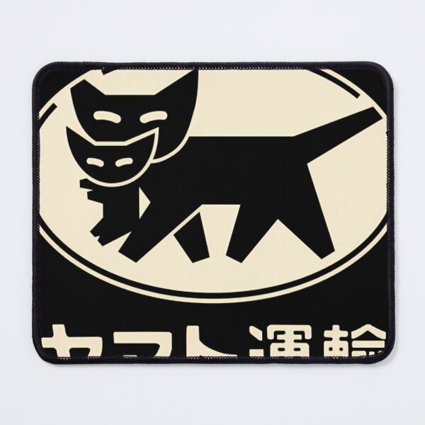 Item preview, Yamato Transport Cat Logo Kuroneko Express Vintage designed and sold by ConnorBradtke.