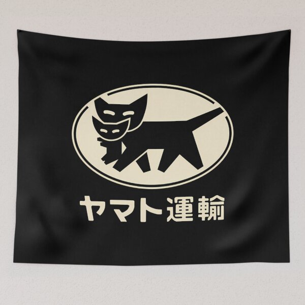Item preview, Yamato Transport Cat Logo Kuroneko Express Vintage designed and sold by ConnorBradtke.