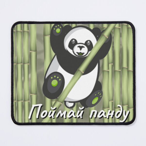 Item preview, Minimal Panda Illustration designed and sold by designsvetlana1.