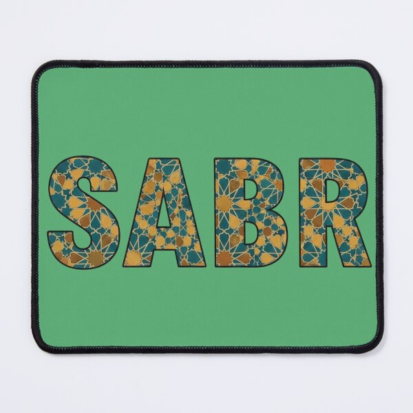 Item preview, Sabr Calligraphy - Teal and Gold Mosaic Pattern designed and sold by InkWeaveShop.