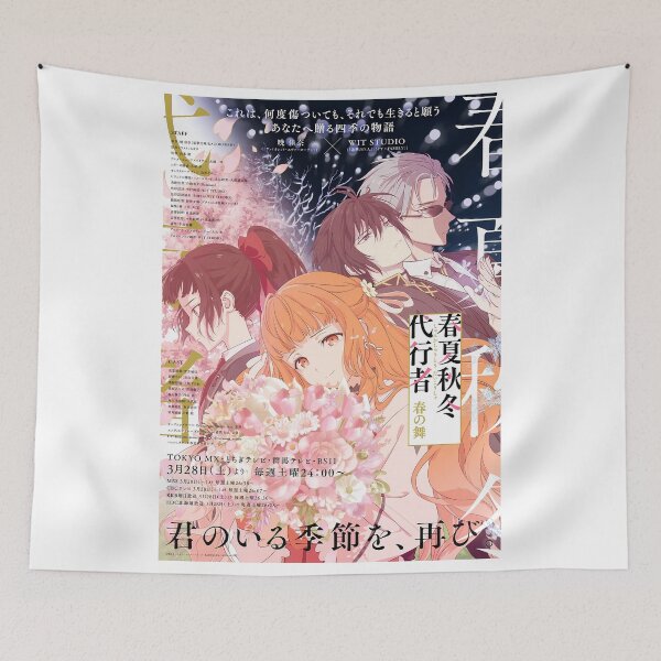 Item preview, Agents of the Four Seasons Anime designed and sold by DeviantMerch.