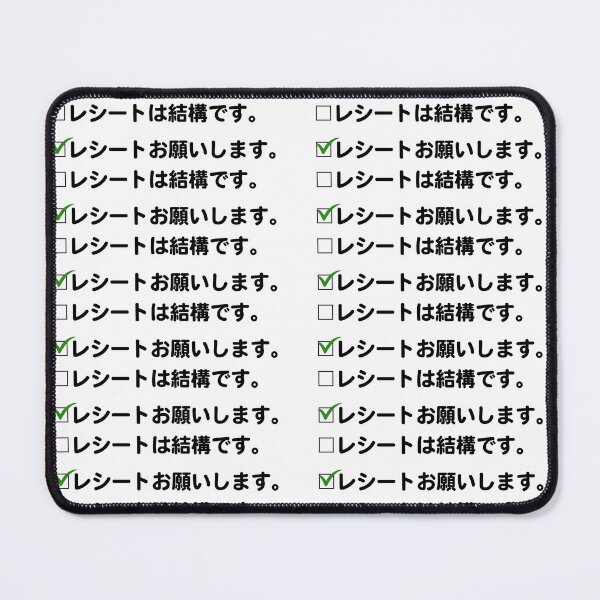 Item preview, Simple Japanese Phrase Logo - Receipts, please. レシートお願いします。 designed and sold by Studio-MiMi.