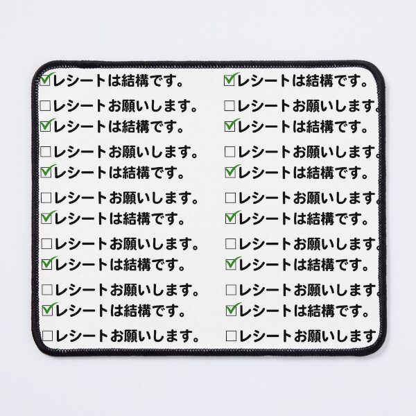 Item preview, Simple Japanese Phrase Logo - I don't need any receipts. レシートは結構です。 designed and sold by Studio-MiMi.
