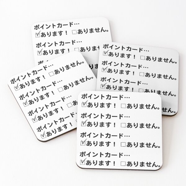 Item preview, Simple Japanese Phrase Logo - I have point cards! ポイントカードあります！ designed and sold by Studio-MiMi.