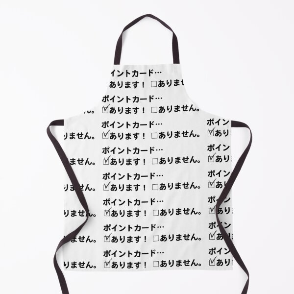 Item preview, Simple Japanese Phrase Logo - I have point cards! ポイントカードあります！ designed and sold by Studio-MiMi.