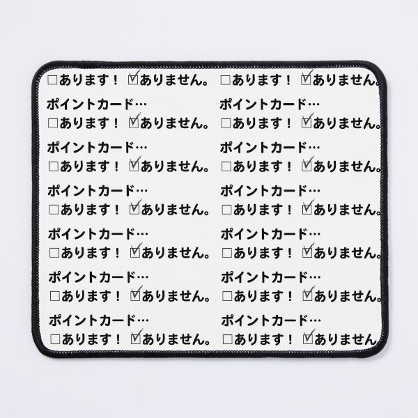 Item preview, Simple Japanese Phrase Logo - I don't have any point cards. ポイントカードありません。 designed and sold by Studio-MiMi.
