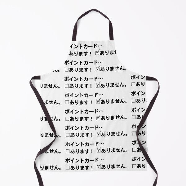 Item preview, Simple Japanese Phrase Logo - I don't have any point cards. ポイントカードありません。 designed and sold by Studio-MiMi.