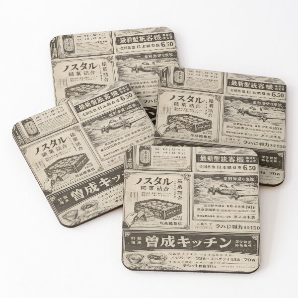Item preview, Echoes of Old Japan – Vintage Style Poster Collection designed and sold by Matinez Pink.