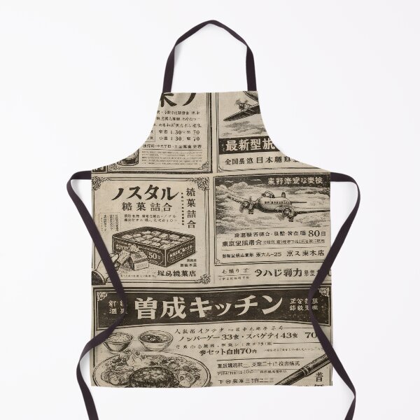 Item preview, Echoes of Old Japan – Vintage Style Poster Collection designed and sold by Matinez Pink.