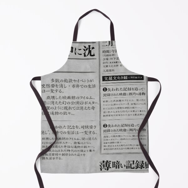 Item preview, Where Light Sinks – Minimal Japanese Typography Poster designed and sold by Matinez Pink.
