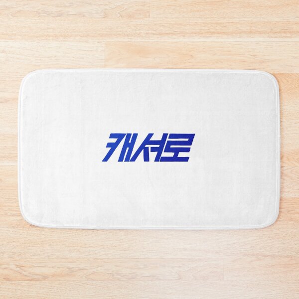 Item preview, Cashero Korean Drama designed and sold by ArtRaftPro.