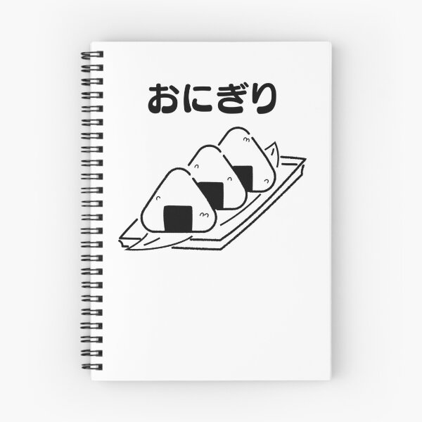 Item preview, Onigiri designed and sold by ichi-ni-san.