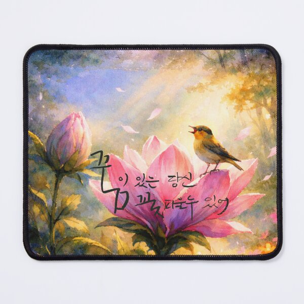 Item preview, You who have dreams can bloom like a flower designed and sold by K-Brush.