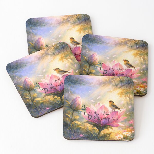 Item preview, You who have dreams can bloom like a flower designed and sold by K-Brush.